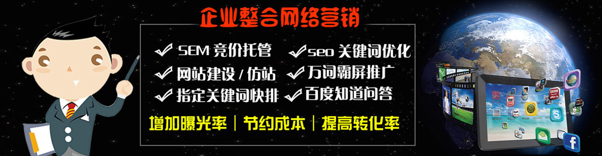 岗巴信息流优化师