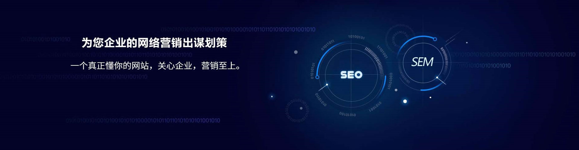 岗巴sem投放
