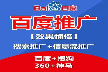 百度推广优化实战经验总结