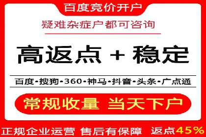 百度关键词推广费用透明化：企业如何避免被坑